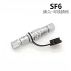 Weipu SF6 Push Pull-stik